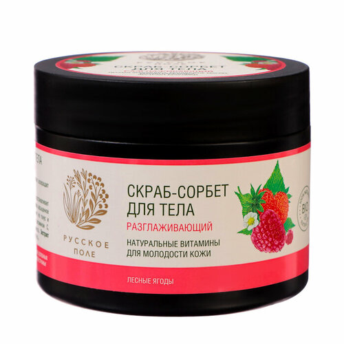 Скраб-сорбет для тела Русское поле разглаживающий 300 мл 546₽