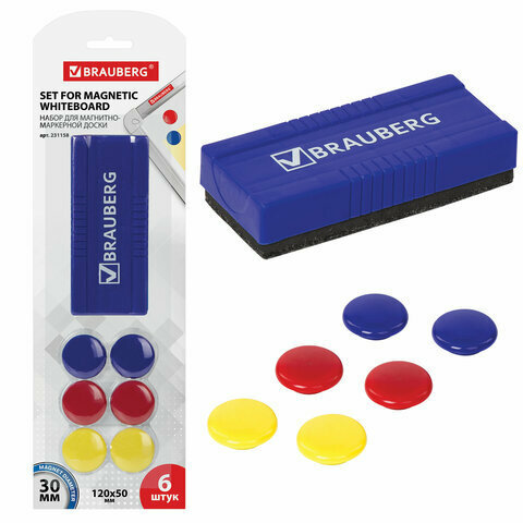 Набор для магнитно-маркерной доски (магнитный стиратель магниты 30 мм - 6 шт цвет ассорти) блистер BRAUBERG 231158