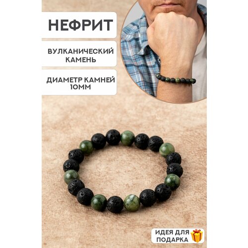 Браслет TEMERDASH, нефрит, вулканит, размер 18 см, зеленый, черный