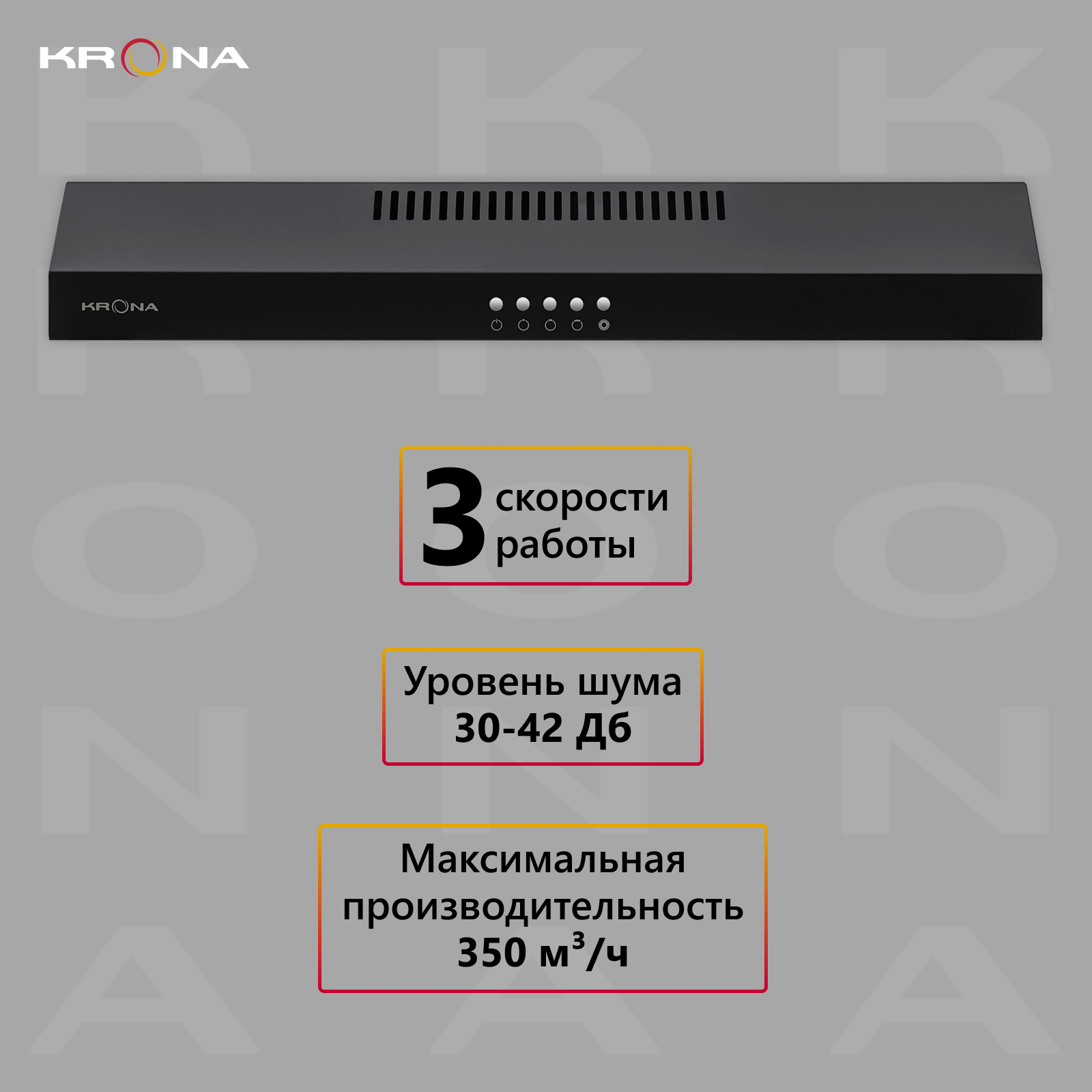 Вытяжка кухонная KRONA ERMINA 600 black PB - фотография № 3