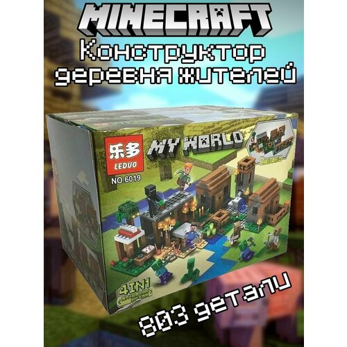 Конструктор аналог LEGO Minecraft деревня