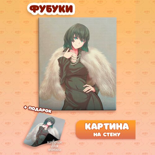 Каритина на стену аниме Ванпачмэн Фубуки 1100₽