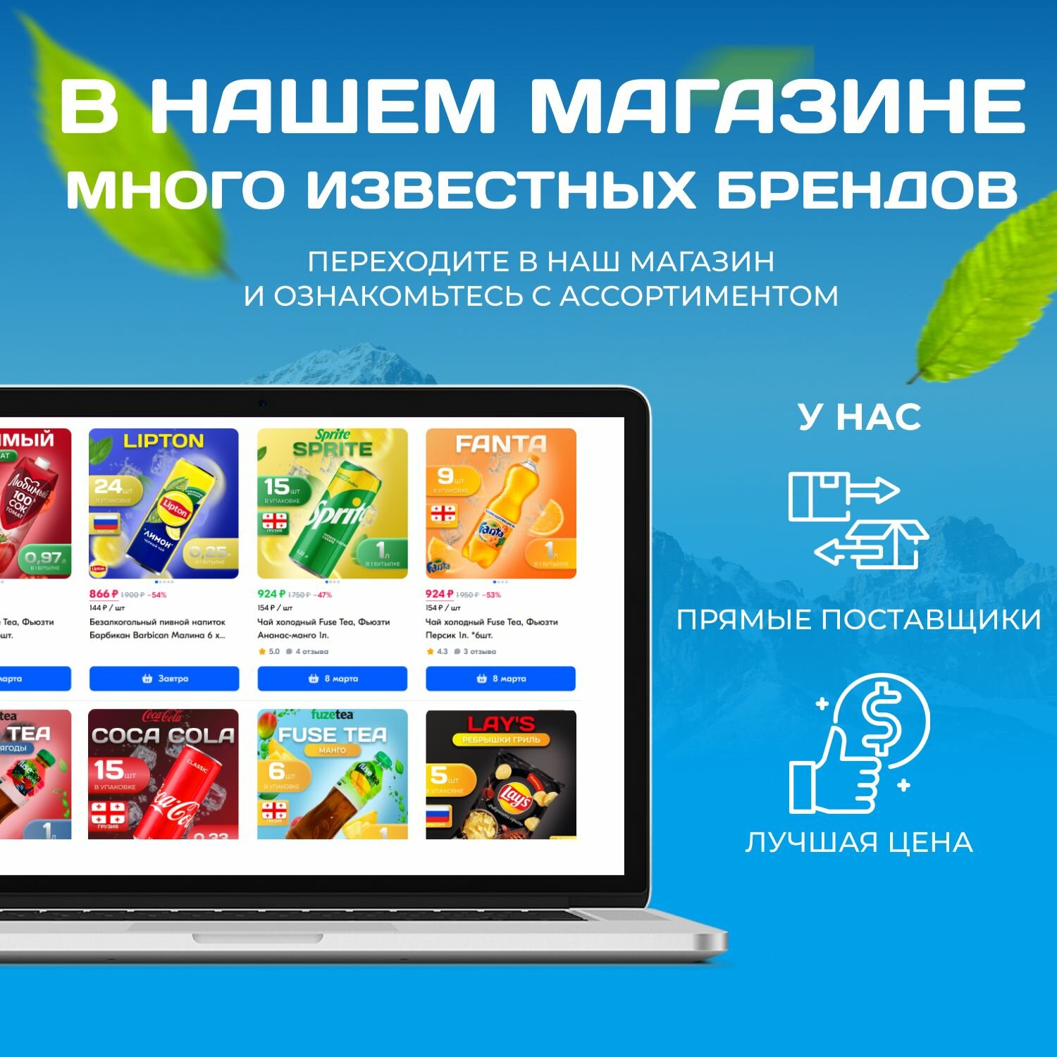 Кондиционер для белья Ms.Clean Универсальный 2л Сивиес Груп - фото №4