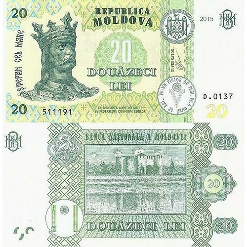Молдавия 20 лей 2015 UNC банкнота номиналом 5 лей 1992 года молдавия
