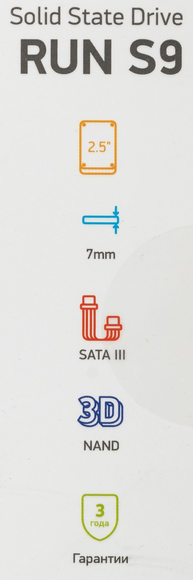 SSD накопитель Digma Run S9 256ГБ, 2.5", SATA III, rtl - фото №14