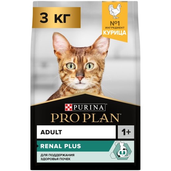 Сухой корм для кошек Pro Plan Adult Renal Plus для поддержания здоровья почек с курицей 3 кг