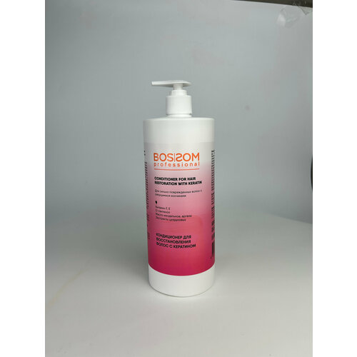 Bossom professional Кондиционер для восстановления волос с кератином серии 1000 ml