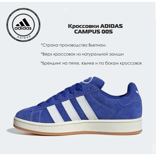 Кроссовки adidas, размер 8 UK, синий