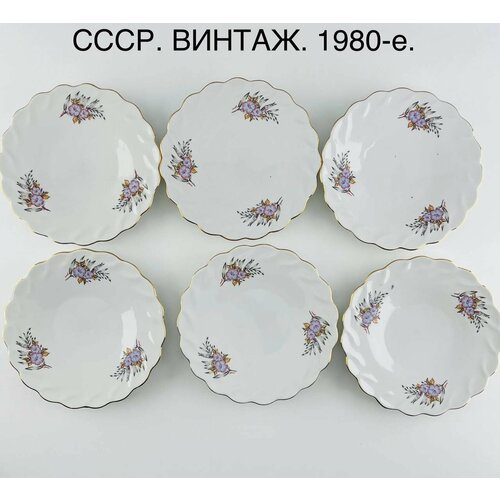 Винтажные десертные тарелки 