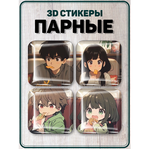 Парные 3D стикеры на телефон наклейки 14 февраля anime