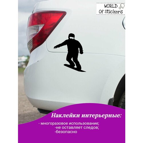 Наклейки на авто