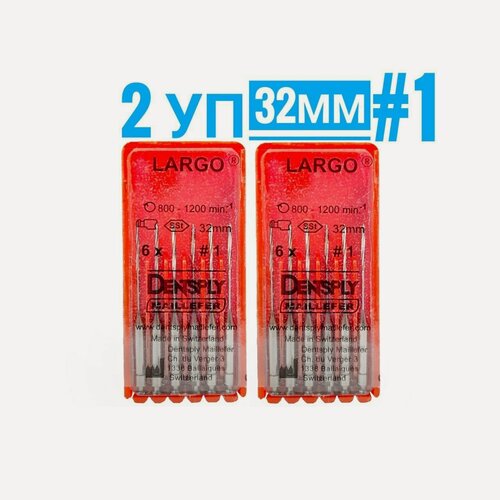 Изображение товара Dentsply Maillefer Peeso reamers (Largo) (развертка корневая) №1 (32ММ) уп 6 ШТ (Набор 2 уп)для углового наконечника, удлиненную рабочую часть, переходит в жесткий стержень, NeoHealth.