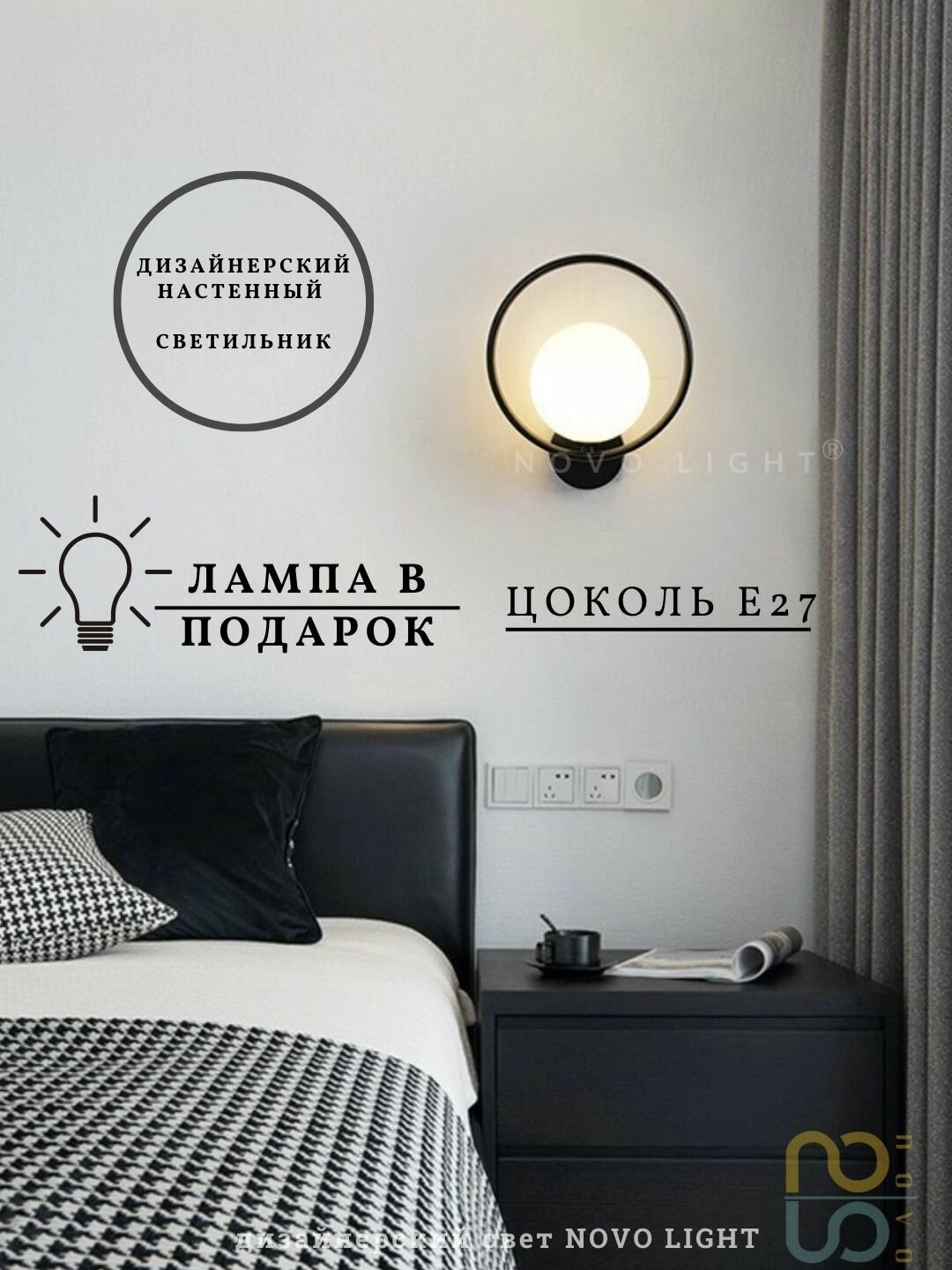 фото Светильник настенный/ бра/ Круглый настенный светильник/Декоративный/В спальню/в гостинную/Бра настенный светильник