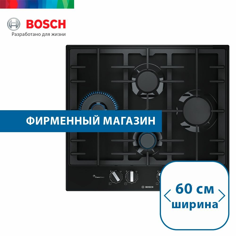 Встраиваемая газовая панель BOSCH PCI6A6B90R Serie 6