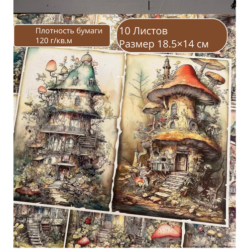 Бумага для рукоделия, скрапбукинга сказочные грибы