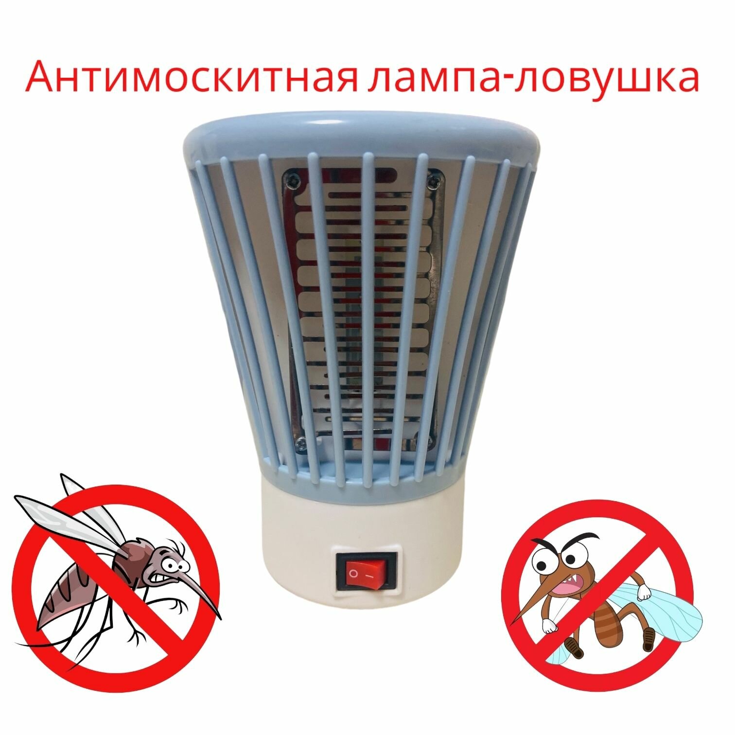 Лампа-ловушка антимоскитная "GECKO" LTX-01 110-120 V 1 W TDA-4396