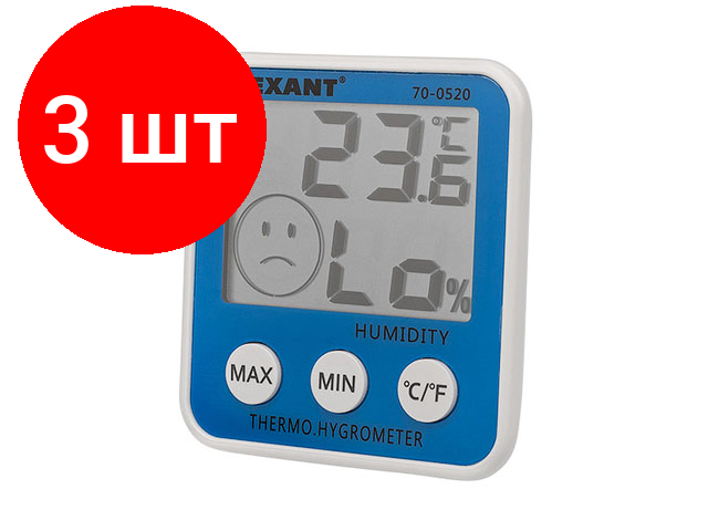 фото Метеостанция REXANT 70-0520