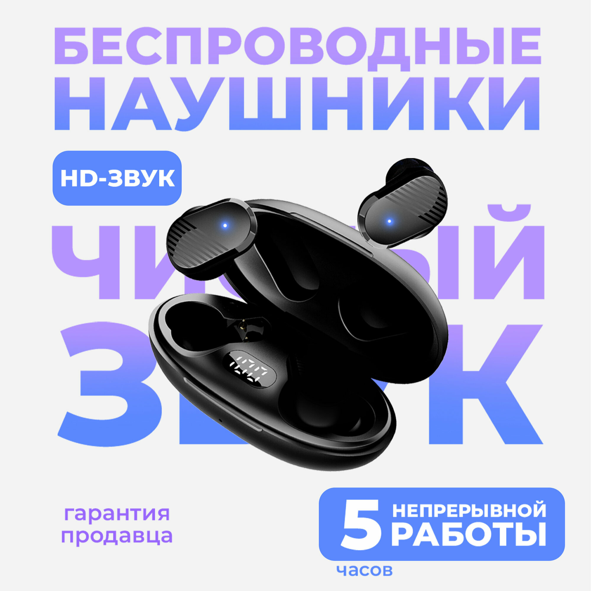 Наушники беспроводные, AMFOX, A23, Bluetooth 5.3, сенсорное управление, беспроводные наушники TWS, блютуз, sony, jbl наушники, черные