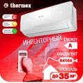 Сплит-система инверторная THERMEX Sesto 18