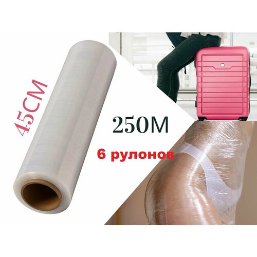 Плёнка пищевая ПЭ 45х250 м белая 2000₽