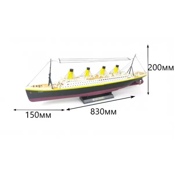 Корабль радиоуправляемый "Титаник" - 757T-4020
