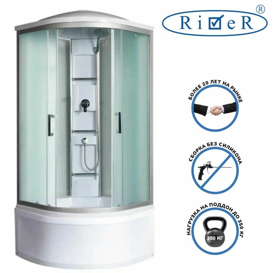 фото Душевая кабина River AMUR (90x90) высокий поддон, стекло матовое, универсальная