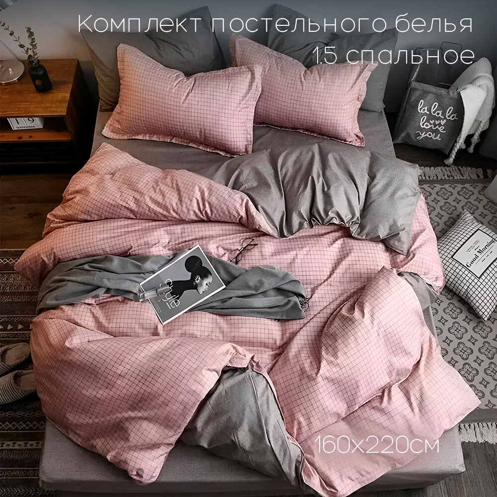 фото Постельное белье Сатин 1,5 спальный с простыней на резинках по углам Наволочки 70x70 Хлопок Aimee SAYA HOME Розовое