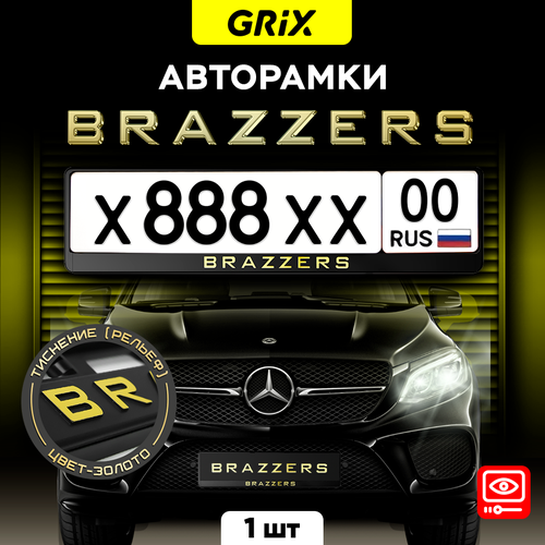 Рамки автомобильные для госномеров с надписью 