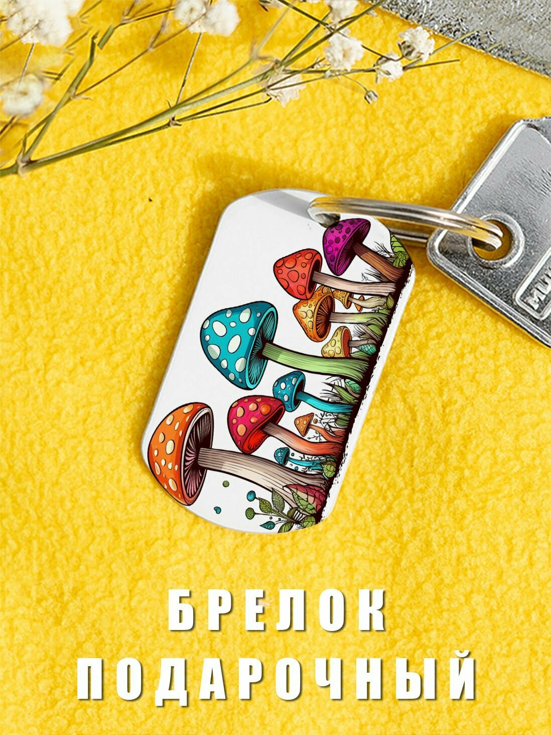 Брелок ZHENYA CLOUD  белый