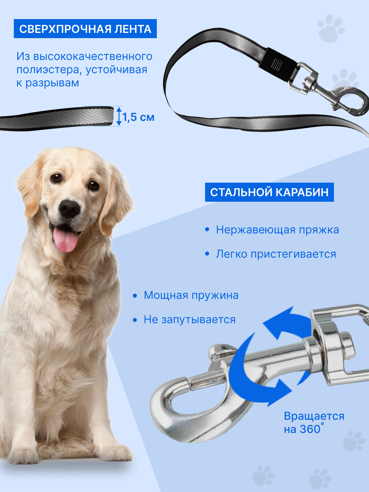 Поводок для собак рулетка для крупных и средних пород до 50кг — фото 1