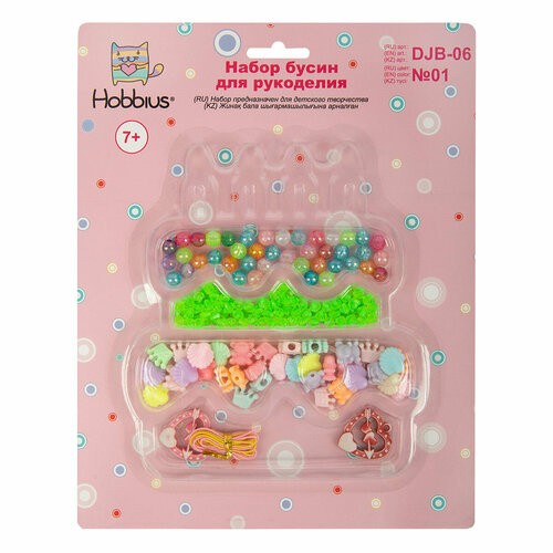 Набор бусин для рукоделия Hobbius DJB-06 01 ассорти 1027₽