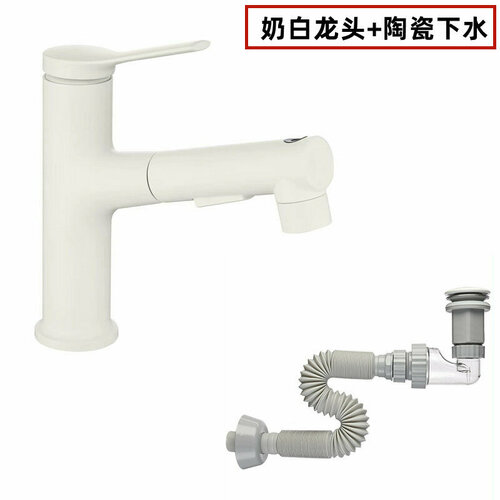 Смеситель для кухни с выдвижной лейкой Manya молочный 4040₽