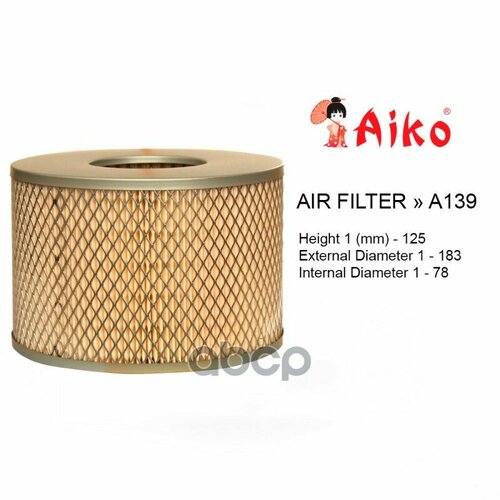 AIKO A139 Фильтр воздушный