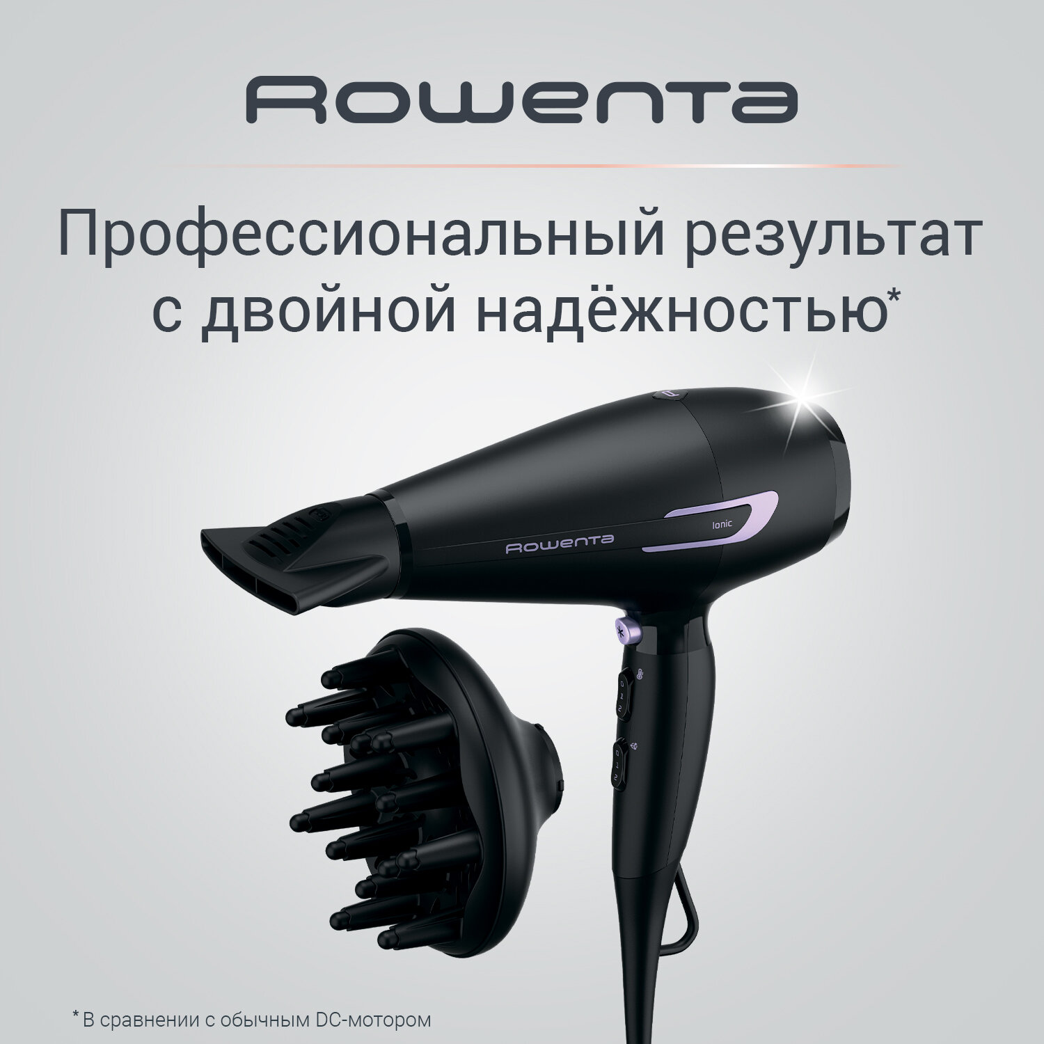Фен для волос Rowenta Pro Power+ CV7210F0, черный, 2200 Вт, ионный генератор, диффузор - фотография № 1