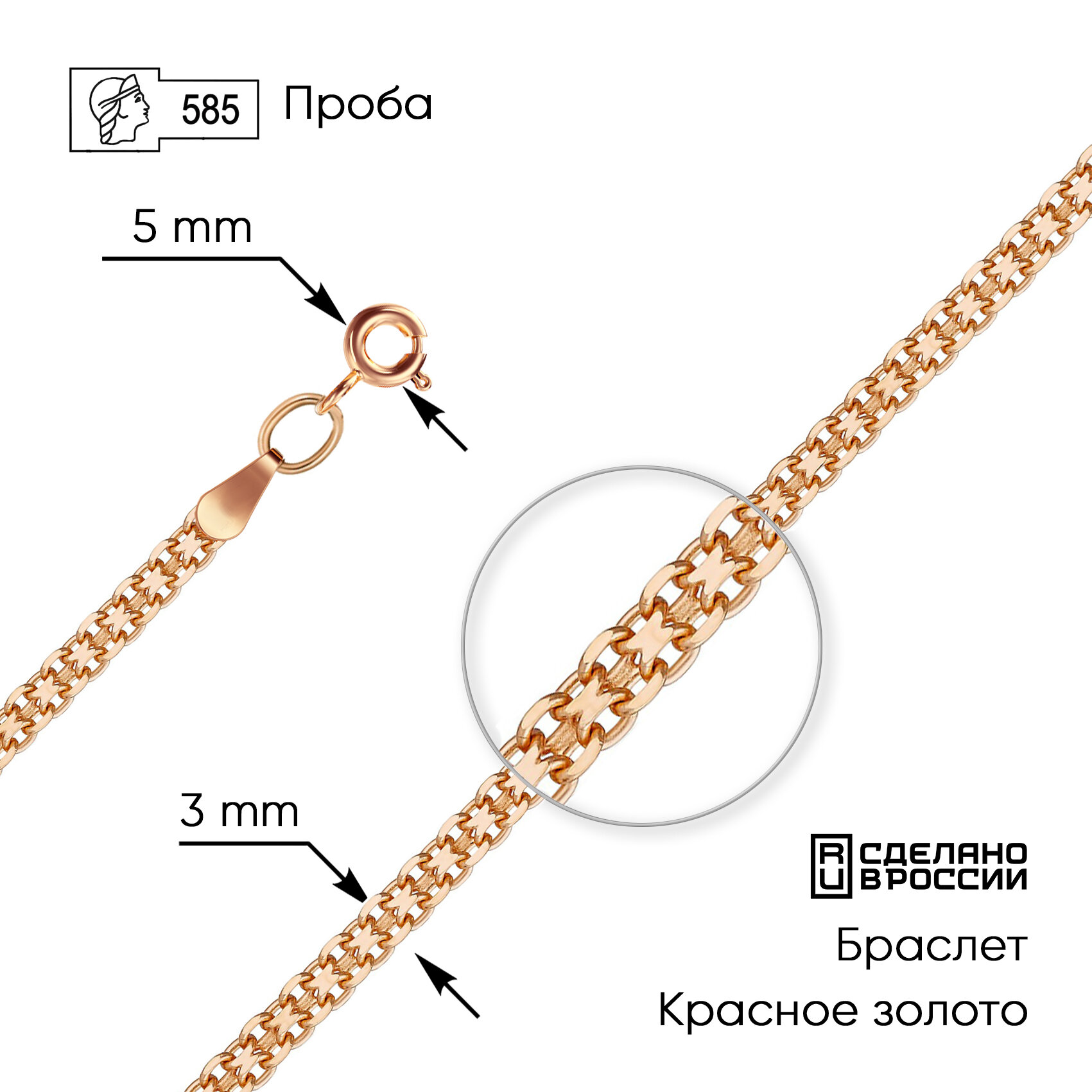 Браслет-цепочка ZOLOTO.GOLD, красное золото, 585 проба