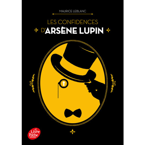 Les confidences d’Arsene Lupin / Книга на Французском