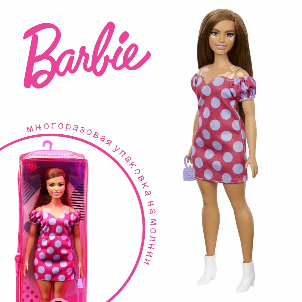 Кукла Barbie Игра с модой GRB62 платье в горошек № 171 Барби Mattel