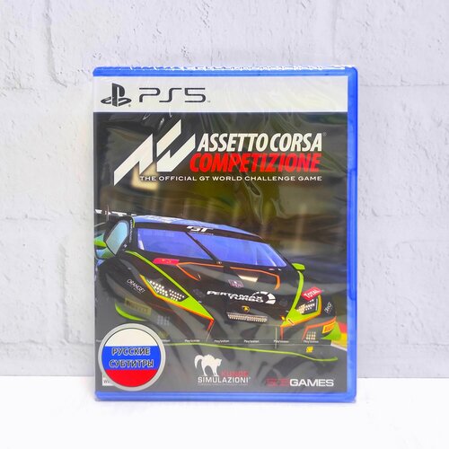 Assetto Corsa Competizione Русские субтитры Видеоигра на диске PS5 4390₽