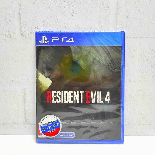 Resident Evil 4 Remake Полностью на русском Видеоигра на диске PS4 / PS5 resident evil village gold edition полностью на русском видеоигра на диске ps4 ps5