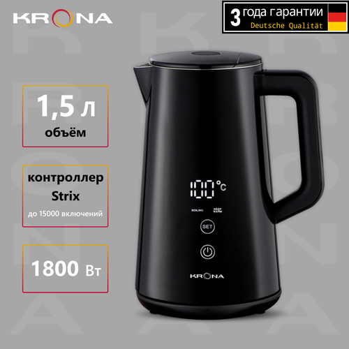 Электрический чайник KRONA Digitaler Black 569000₽