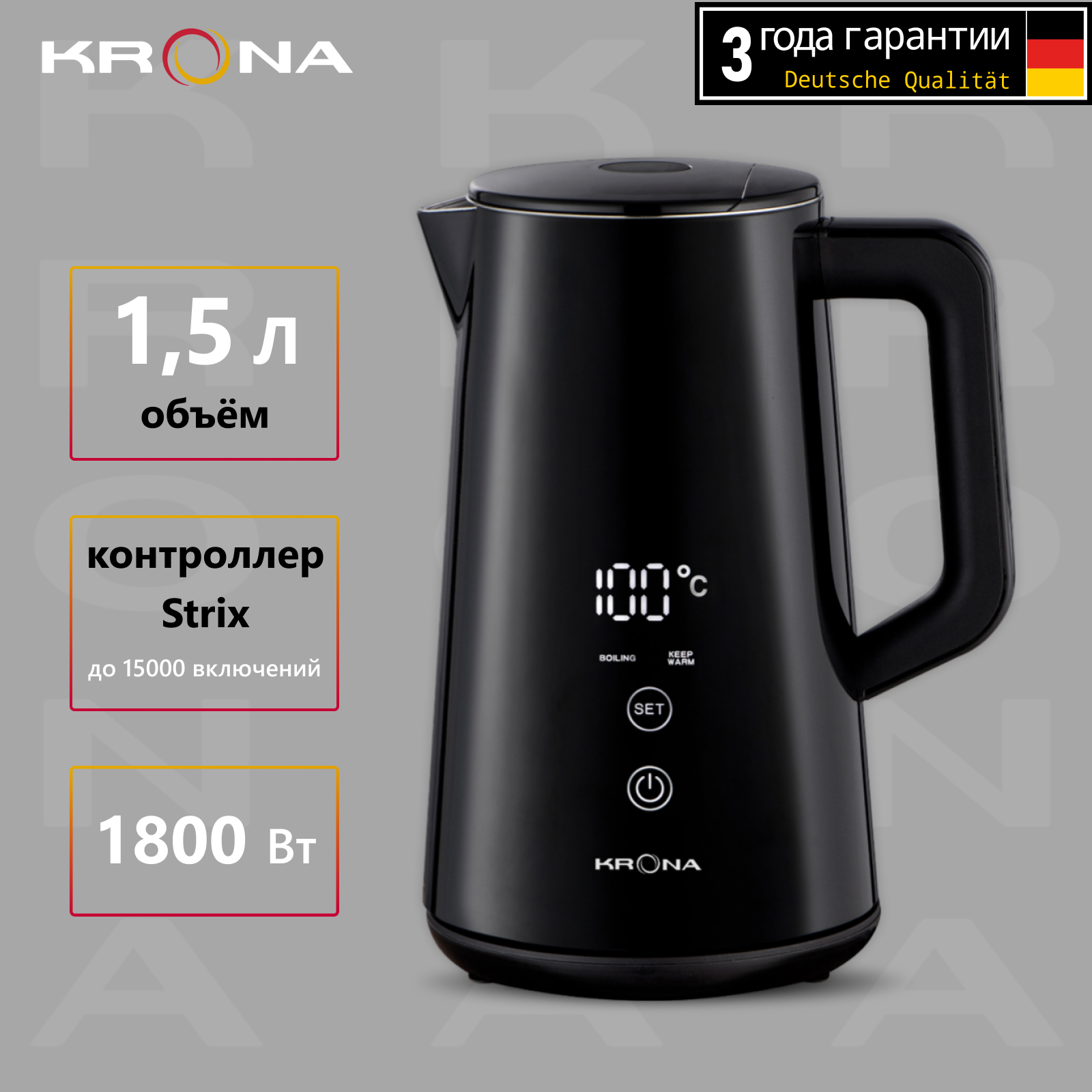 Электрический чайник KRONA Digitaler Black