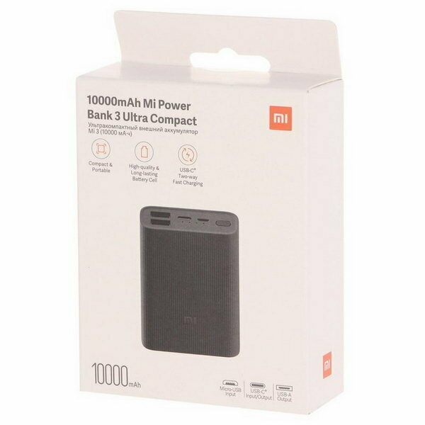 Портативный аккумулятор Xiaomi Mi Power Bank 3 Ultra Compact (Pocket Edition), 10000mAh, черный.