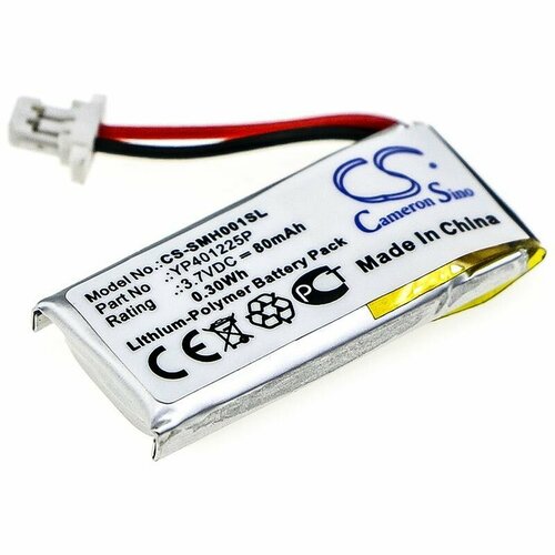 Аккумулятор CS-SMH001SL