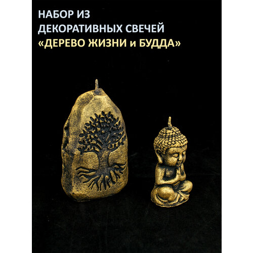 Декоративная свеча Дерево жизни и Будда из пчелиного воска бронза