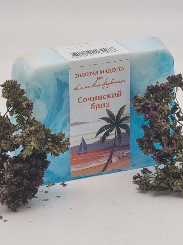Мыло Золотая Мацеста  Сочинский бриз  100гр