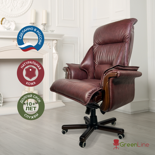 Кресло руководителя Давос, натуральная кожа, массив дерева, бордовое (Bordo kelato)