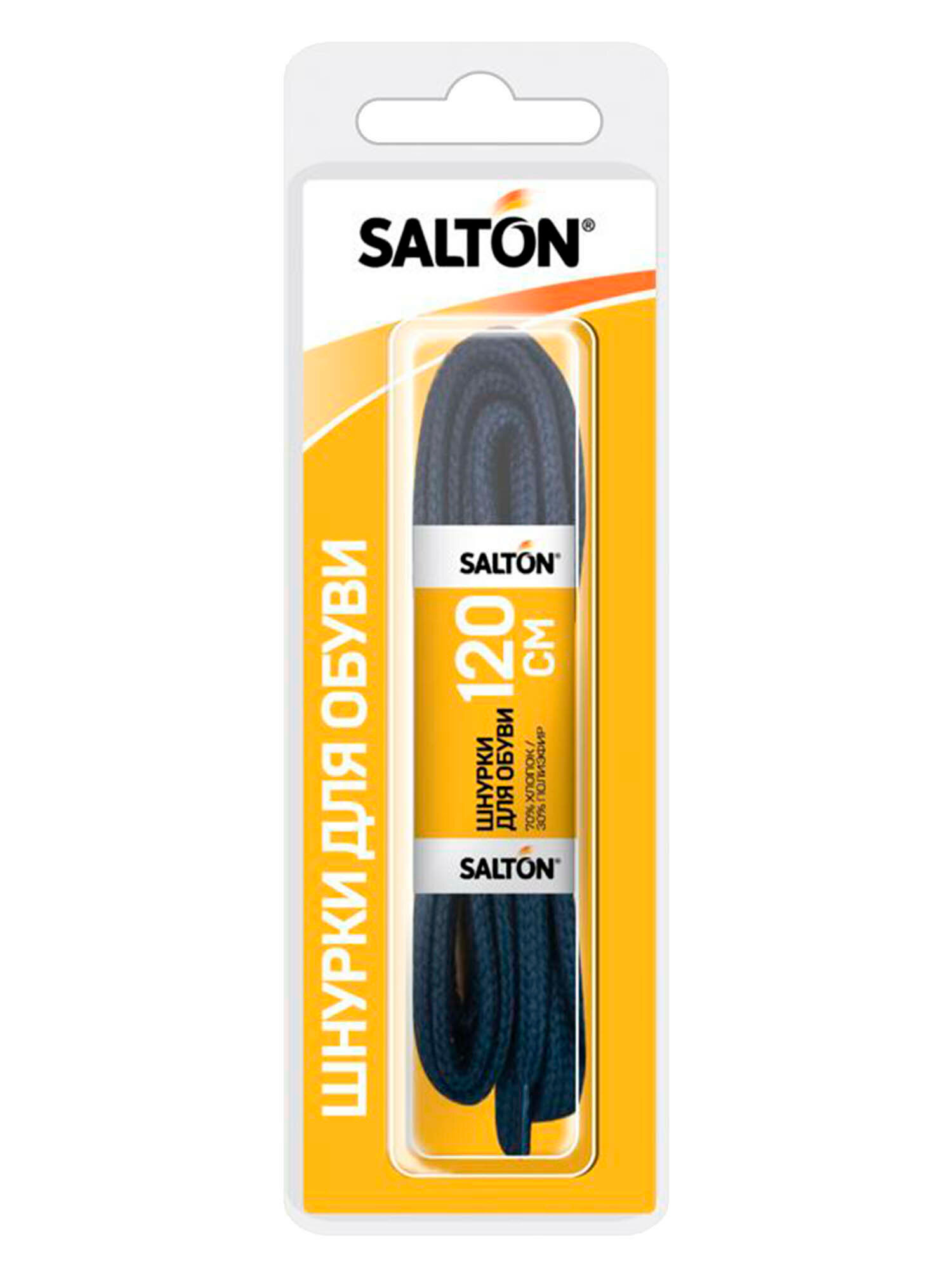 Шнурки SALTON Sport 120 см. с пропиткой плоские. Черный