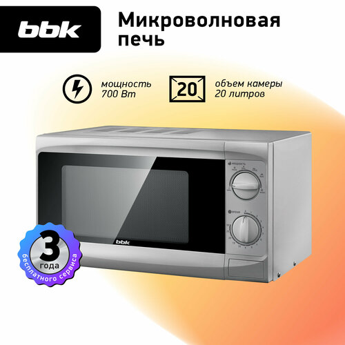 Микроволновая печь BBK 20MWS-707M/S, серебристый