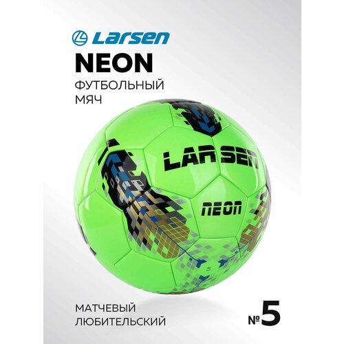 Мяч футбольный Larsen Neon