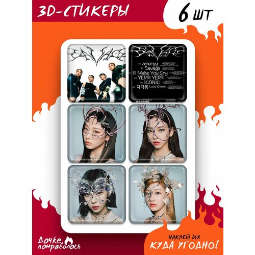 3D стикеры на телефон Aespa Savage kpop aespa savage poster sticker pictorial photo wall paintings k pop fan favorites new korea group thank you card